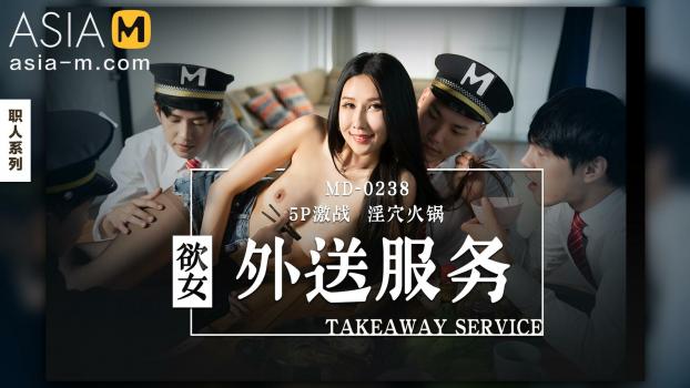 [AsiaM] Lin Wei (Desire’s Delivery Service / 06.08.2022)