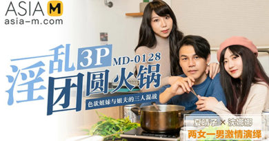[AsiaM] Xia Qing Zi, Shen Na Na (Hot Pot Dinner Turns into an Orgy Party / 06.02.2022)