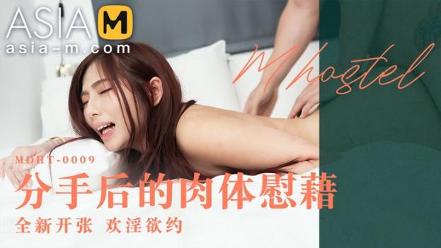 [AsiaM] Lin Xiang (Super Horny Hotel / 08.22.2022)