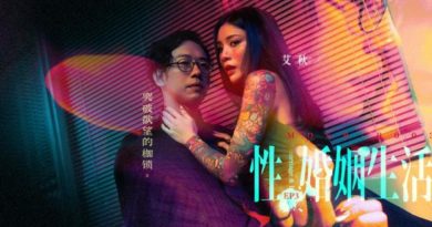 [AsiaM] Ai Qiu (Sex, Marriage, and Life EP3- Burst the Fetters of Desire / 10.27.2022)