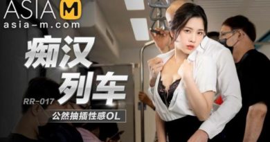 [AsiaM] Lin Yan (Han tram obsession-having sex with office lady in the public / 11.27.2022)