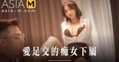 [AsiaM] Zhou Ning (Horny Secretary be the master and footjob her boss / 11.12.2022)