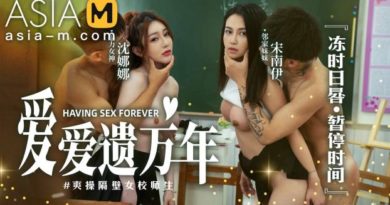 [AsiaM] Song Nan Yi, Shen Na Na (Having Sex Forever / 01.10.2023)