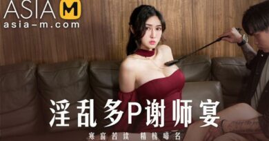 [AsiaM] Pan Yu Xi (Orgy Party With My Teachers / 07.22.2023)